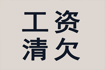 顺利解决建筑公司200万材料款纠纷